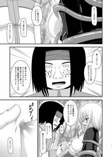 [valssu (Charu)] Misaki Ride!! (Cardfight!! Vanguard) [Sample] - page 4