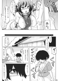 (Kouroumu 7) [Arysuivery, Chiyohan (Ayakase Riberi, Chiyoko)] Kasen ni Medizin (Touhou Project) - page 3