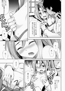 (Houraigekisen! Yo-i! 9Senme!) [Part K (Hitsujibane Shinobu)] Zuihou To Hatarakanai Teitoku (Kantai Collection -KanColle-) - page 6