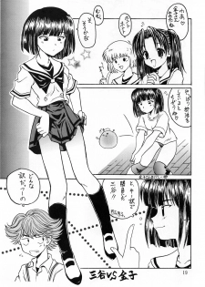 (C58) [Oh!saka Spirits (Aiyama Toshikazu, Ugeppa)] Go Go Goo Akari (Hikaru no Go) - page 19