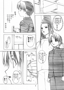 (C58) [Oh!saka Spirits (Aiyama Toshikazu, Ugeppa)] Go Go Goo Akari (Hikaru no Go) - page 4