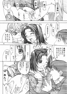 (C58) [Oh!saka Spirits (Aiyama Toshikazu, Ugeppa)] Go Go Goo Akari (Hikaru no Go) - page 8