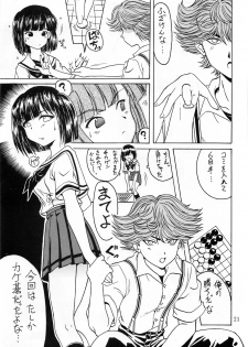 (C58) [Oh!saka Spirits (Aiyama Toshikazu, Ugeppa)] Go Go Goo Akari (Hikaru no Go) - page 21