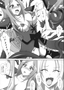 [Yume-Zakura (Yumemi)] Dark Passion Symphony (Fresh Precure!) [Digital] - page 6