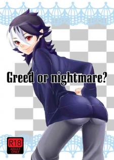 Greed and Nightmare (Sample)