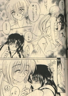 [Hysteric Candy] U.Be Love (Rurouni Kenshin) - page 9
