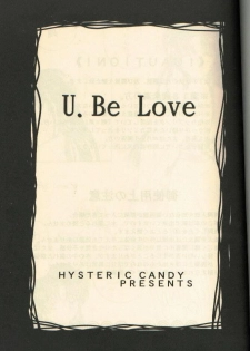 [Hysteric Candy] U.Be Love (Rurouni Kenshin) - page 2