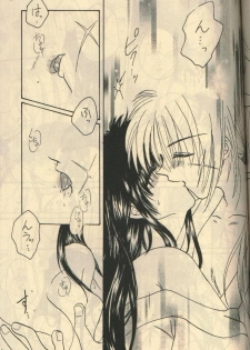 [Hysteric Candy] U.Be Love (Rurouni Kenshin) - page 7