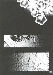 [Meijijyaya] Make Love (Rurouni Kenshin) - page 19