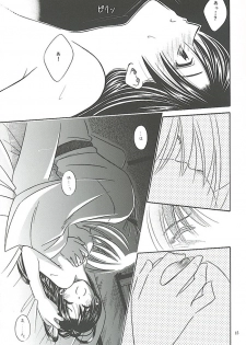 [Meijijyaya] Make Love (Rurouni Kenshin) - page 13