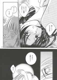 [Meijijyaya] Make Love (Rurouni Kenshin) - page 28