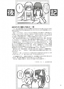 [Meijijyaya] Make Love (Rurouni Kenshin) - page 39