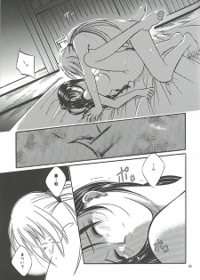 [Meijijyaya] Make Love (Rurouni Kenshin) - page 27