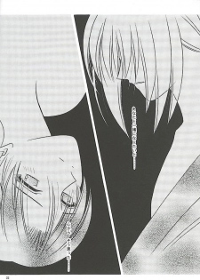 [Meijijyaya] Make Love (Rurouni Kenshin) - page 20