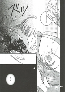 [Meijijyaya] Make Love (Rurouni Kenshin) - page 31