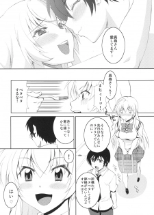 [Kissyoudo (Matsuri Miko)] Sukina Hito ni Mainichi Betabeta Karanda Kekka w (Haiyore! Nyaruko-san!) [Digital] - page 17