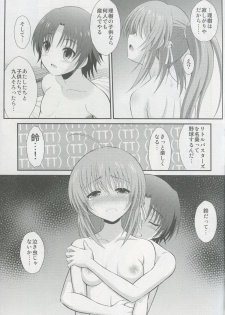 (SC64) [GUST (Harukaze Soyogu) ] Riki Rin! Oblivion (Little Busters!) - page 8