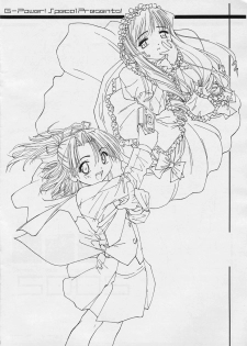 [G-Power! (Gody, SASAYUKi)] G-Power! Special Presents 2002 - page 2