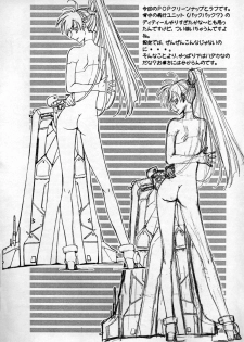 [G-Power! (Gody, SASAYUKi)] G-Power! Special Presents 2003. - page 4