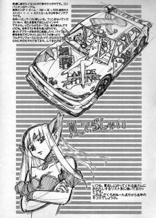 [G-Power! (Gody, SASAYUKi)] G-Power! Special Presents 2003. - page 3