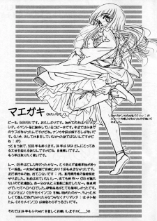 [G-Power! (Gody, SASAYUKi)] G-Power! Special Presents 2003. - page 2