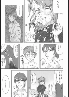 (Mimiket 13) [Kurage no Candume (Yoshino)] MIMIMIX - page 9