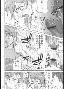 (Mimiket 13) [Kurage no Candume (Yoshino)] MIMIMIX - page 15