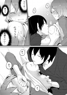 [Nagata Maria] Totsuzen onnanoko ni nattanode, ore no oppai monde mimasen ka? 1 - page 19