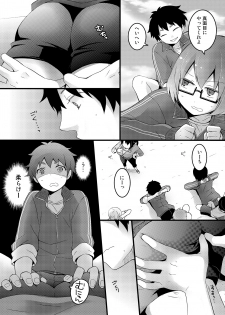 [Nagata Maria] Totsuzen onnanoko ni nattanode, ore no oppai monde mimasen ka? 1 - page 41