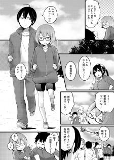 [Nagata Maria] Totsuzen onnanoko ni nattanode, ore no oppai monde mimasen ka? 1 - page 38