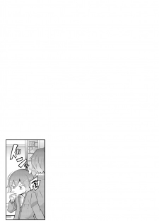 [Nagata Maria] Totsuzen onnanoko ni nattanode, ore no oppai monde mimasen ka? 1 - page 33