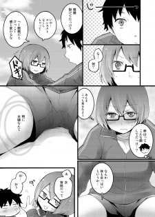 [Nagata Maria] Totsuzen onnanoko ni nattanode, ore no oppai monde mimasen ka? 1 - page 40