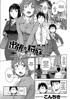 [Konchiki] Shucchou da zo Sakuraba! | We're Going On A Business Trip, Sakuraba! (COMIC Kairakuten 2014-06) [English] [Natty Translations] - page 1