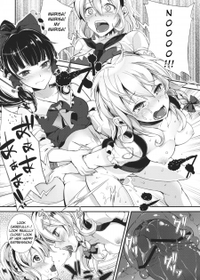 (C84) [Nipple Mokuba (Parabola)] Yami Koi (Touhou Project) [English] {KFC Translations} - page 12