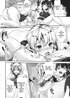 (C84) [Nipple Mokuba (Parabola)] Yami Koi (Touhou Project) [English] {KFC Translations} - page 7