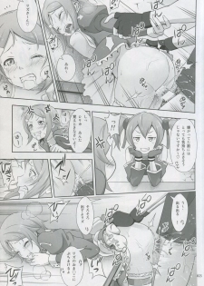 (COMIC1☆8) [antyuumosaku (malcorond)] Silica no Usuusu na Ehon 3 (Sword Art Online) - page 24