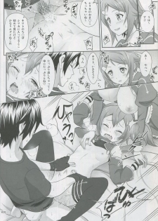 (COMIC1☆8) [antyuumosaku (malcorond)] Silica no Usuusu na Ehon 3 (Sword Art Online) - page 27