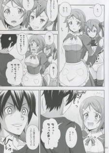 (COMIC1☆8) [antyuumosaku (malcorond)] Silica no Usuusu na Ehon 3 (Sword Art Online) - page 22