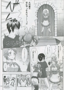 (COMIC1☆8) [antyuumosaku (malcorond)] Silica no Usuusu na Ehon 3 (Sword Art Online) - page 21