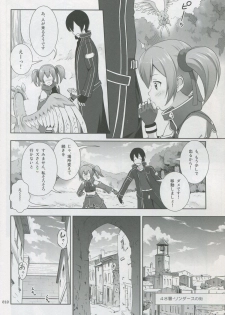(COMIC1☆8) [antyuumosaku (malcorond)] Silica no Usuusu na Ehon 3 (Sword Art Online) - page 9