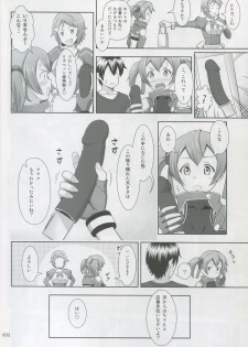 (COMIC1☆8) [antyuumosaku (malcorond)] Silica no Usuusu na Ehon 3 (Sword Art Online) - page 31