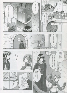 (COMIC1☆8) [antyuumosaku (malcorond)] Silica no Usuusu na Ehon 3 (Sword Art Online) - page 15