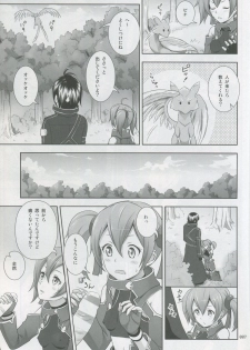 (COMIC1☆8) [antyuumosaku (malcorond)] Silica no Usuusu na Ehon 3 (Sword Art Online) - page 6