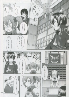 (COMIC1☆8) [antyuumosaku (malcorond)] Silica no Usuusu na Ehon 3 (Sword Art Online) - page 13