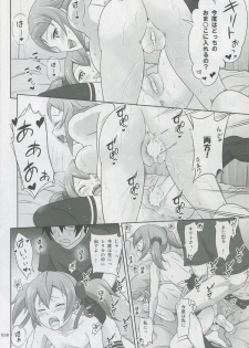 (COMIC1☆8) [antyuumosaku (malcorond)] Silica no Usuusu na Ehon 3 (Sword Art Online) - page 29