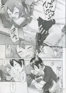 (COMIC1☆8) [antyuumosaku (malcorond)] Silica no Usuusu na Ehon 3 (Sword Art Online) - page 20