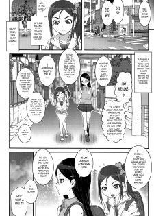 [mdo-h] Kanojo-tachi no Kankei + Sonogo | Their Relationship + After Story [English] [DMD] - page 4