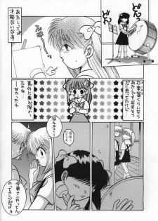 (C50) [Gekiretsu Lolita (Syuhkan Eropunch)] Koi ha Mizuiro (Mizuiro Jidai) - page 6