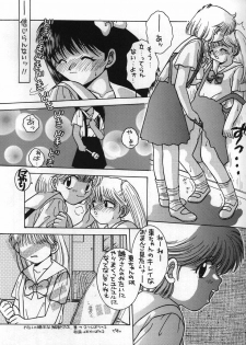 (C50) [Gekiretsu Lolita (Syuhkan Eropunch)] Koi ha Mizuiro (Mizuiro Jidai) - page 9