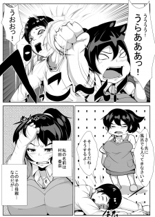 [AKYS Honpo] Okaa-san to, Mucchiri Sex 5kakan - page 4